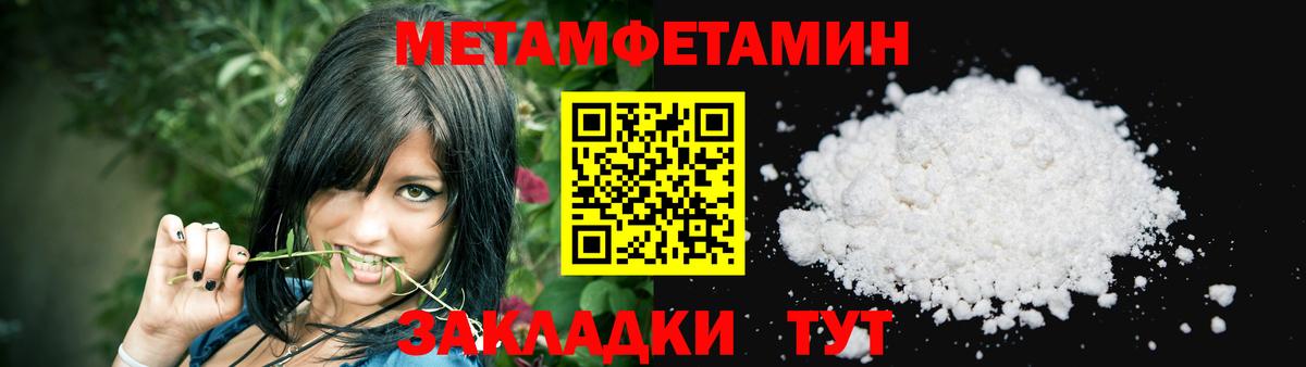 Амфетамин Розовый  Амфетамин  Соль-Илецк  Вход с VPN 
