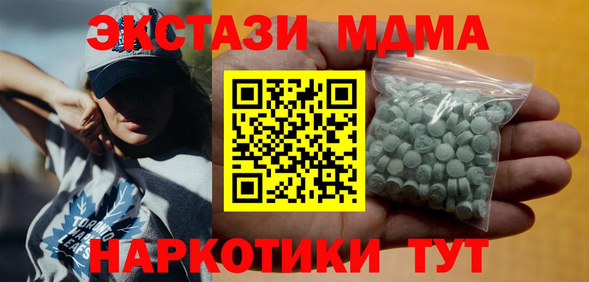 Соль-Илецк  цена   Вход с VPN  Экстази Punisher 