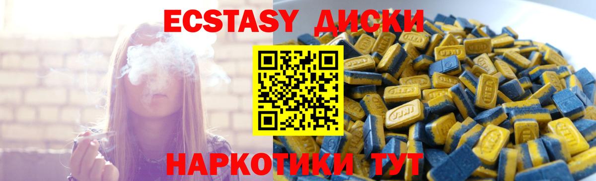 Ecstasy Philipp Plein Соль-Илецк