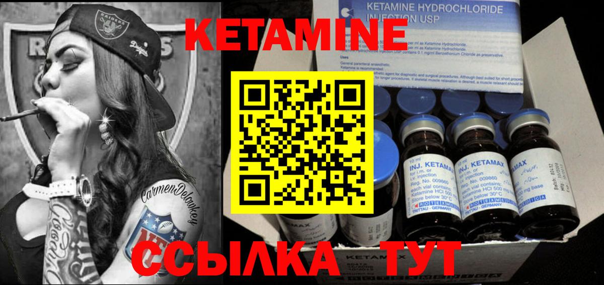 Соль-Илецк  mega ССЫЛКА  Вход с VPN  КЕТАМИН ketamine  Кетамин ketamine 