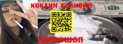 кокс Бугуруслан