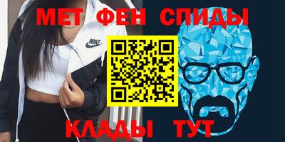 альфа пвп Бузулук
