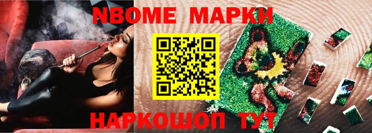 Соль-Илецк  Лсд 25 экстази ecstasy  Вход с VPN 