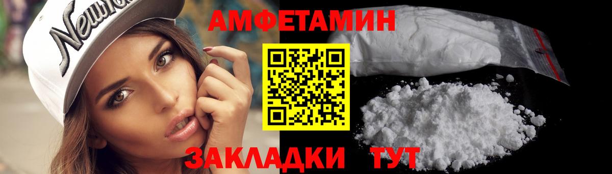 Первитин витя Соль-Илецк