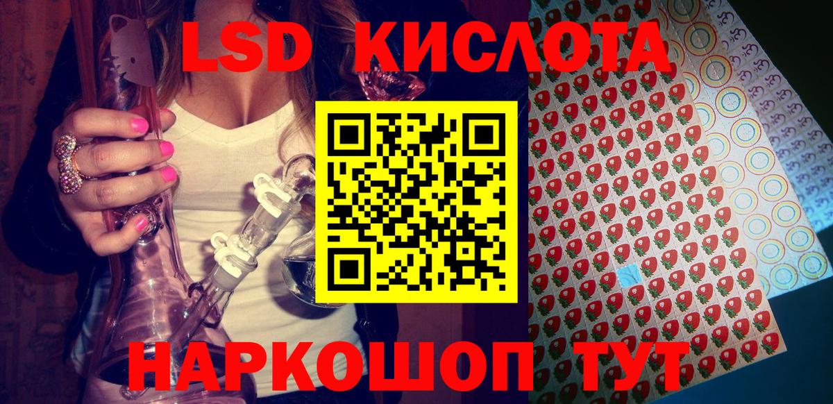 Соль-Илецк  Марки NBOMe 1,8мг  Марки NBOMe 1,8мг  Вход с VPN 