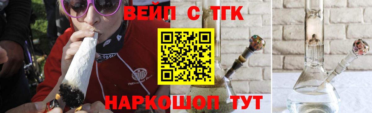 где найти наркотики  Вход с VPN  Дистиллят ТГК гашишное масло  Соль-Илецк  Дистиллят ТГК Wax 