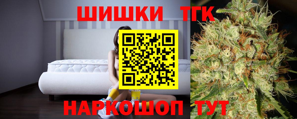 Шишки марихуана Bruce Banner Соль-Илецк